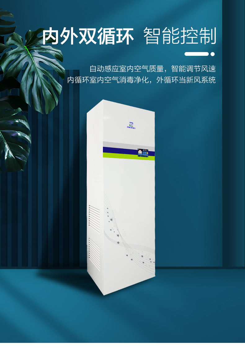 立柜新风详情_03.jpg