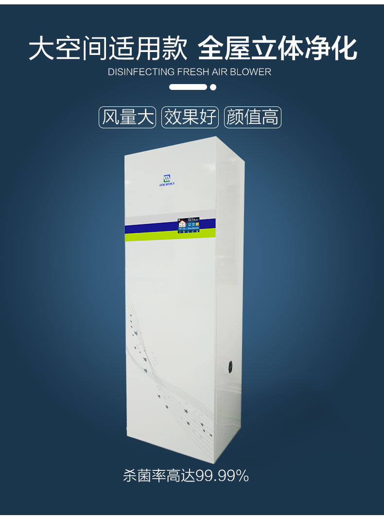 立柜新风详情_08.jpg