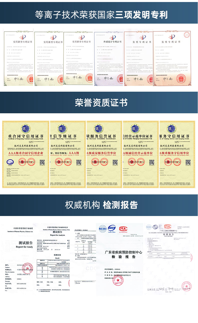 立柜新风详情_11.jpg