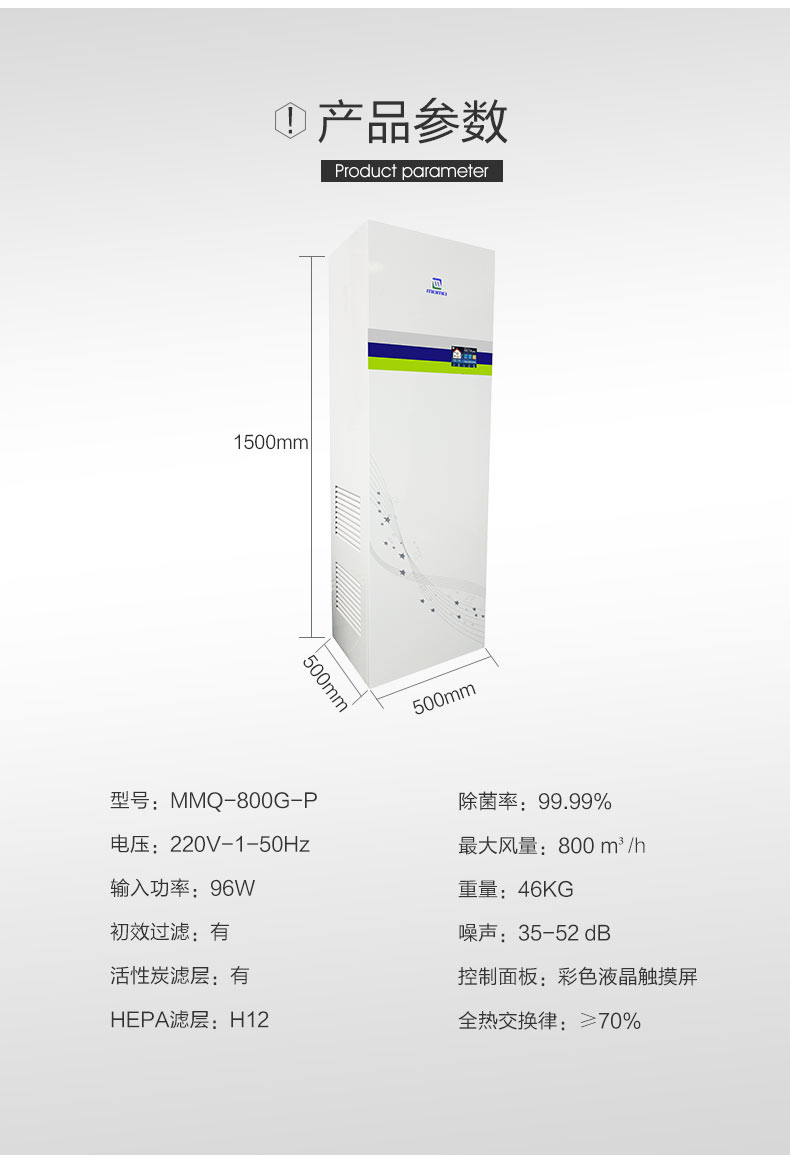 立柜新风详情_09.jpg