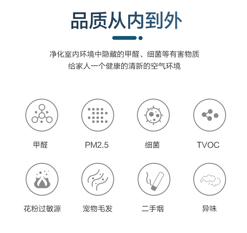 壁挂新风详情_05.jpg