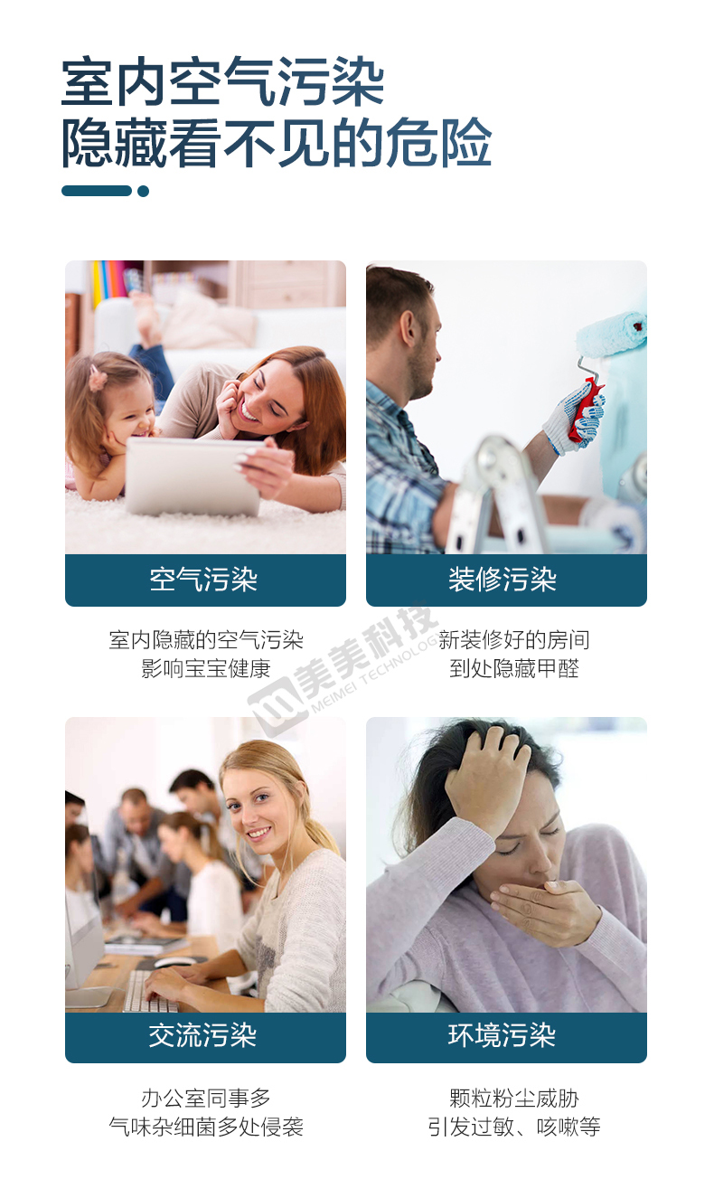 新风详情加水印_03.jpg