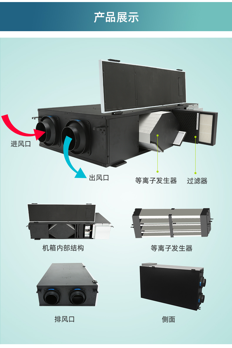 吊装式详情新526_06.jpg