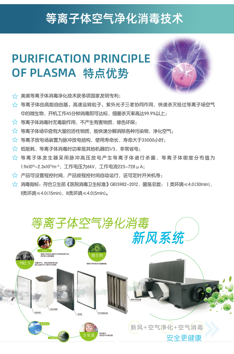 吊装式详情新526_03.jpg