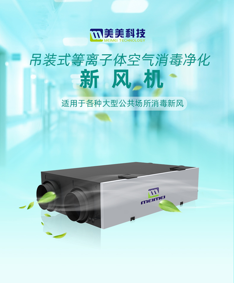 吊装式详情新526_01.jpg