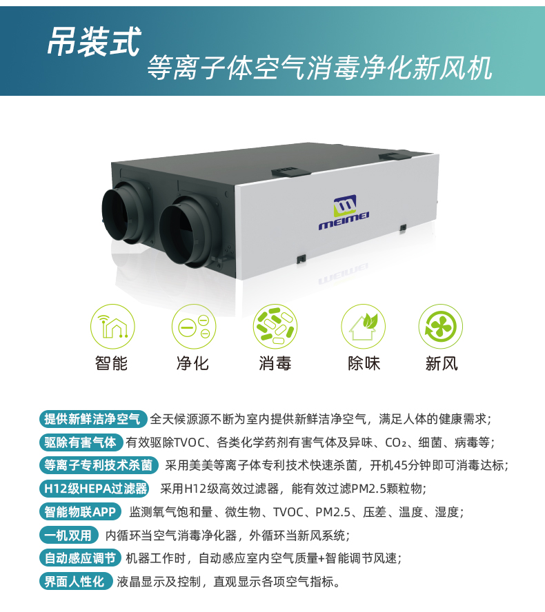 吊装式详情新526_04.jpg