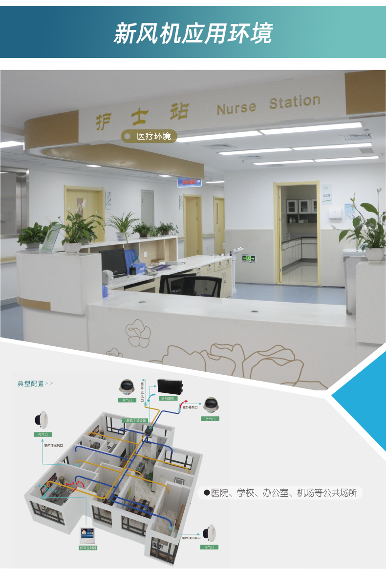 吊装式详情新526_07.jpg