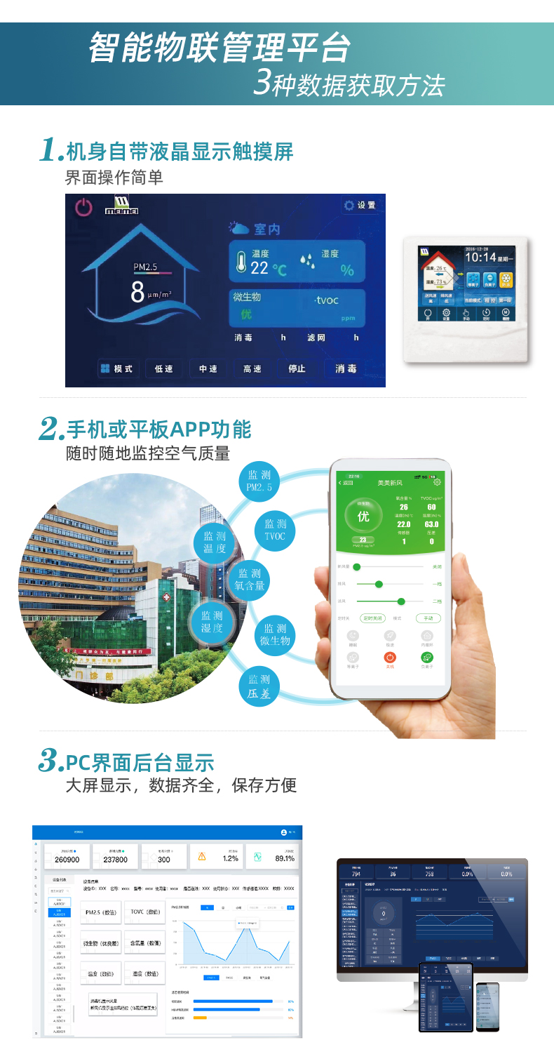 吊装式详情新526_08.jpg