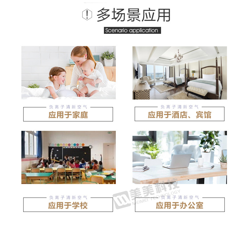 台式消毒机详情j加水印_06.jpg