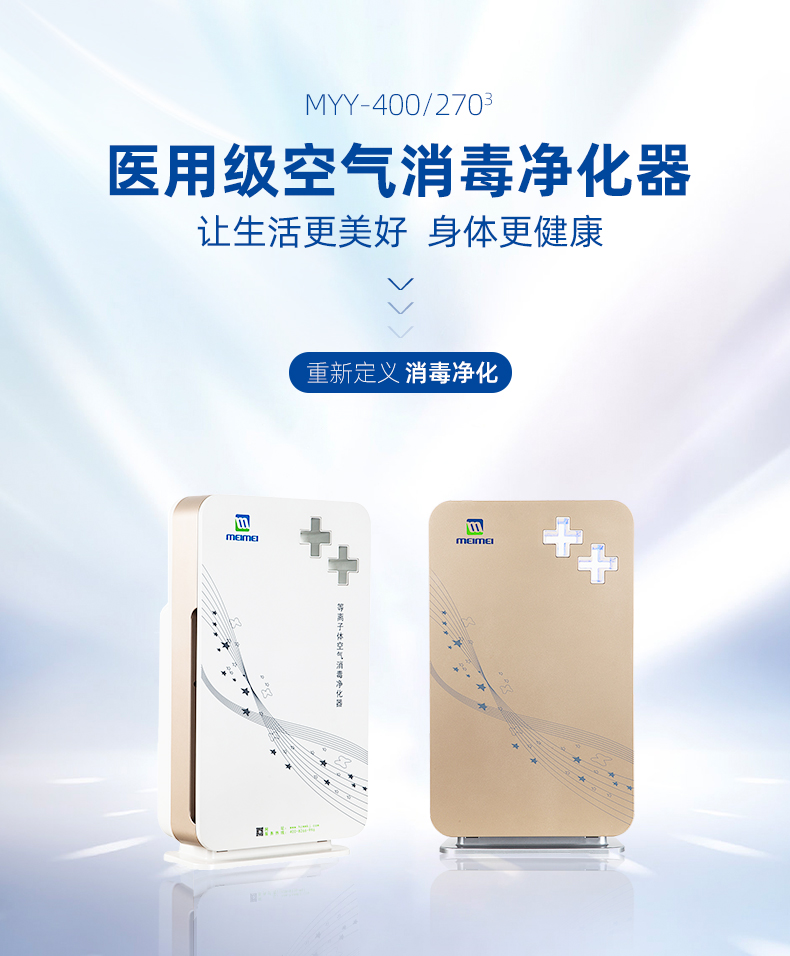 MMY-400详情优化_01.jpg
