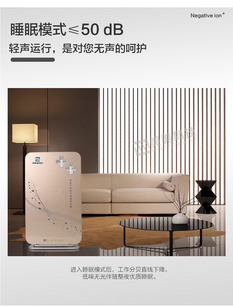 台式消毒机详情j加水印_13.jpg