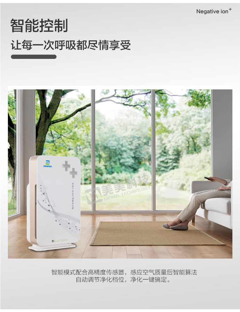 台式消毒机详情j加水印_14.jpg