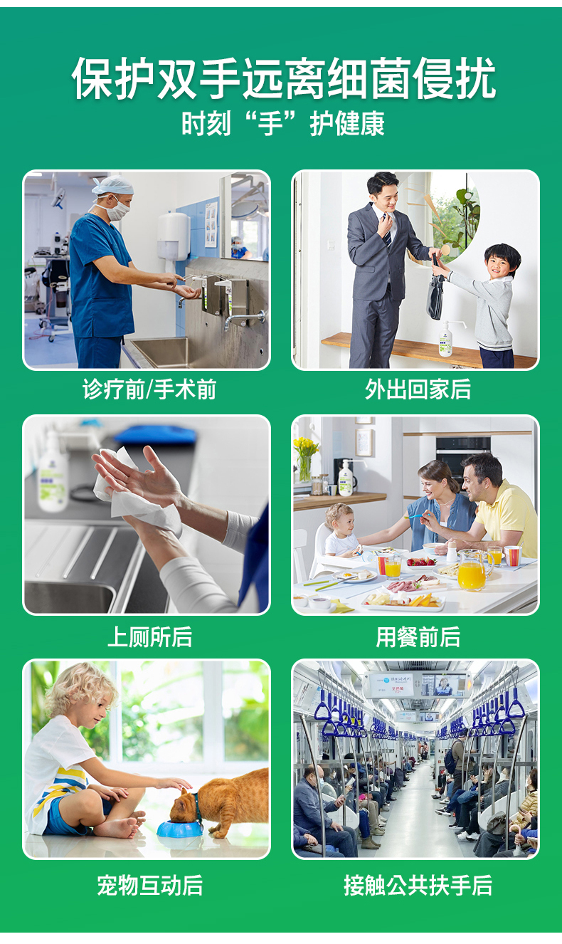 手消详情（新）_07.jpg