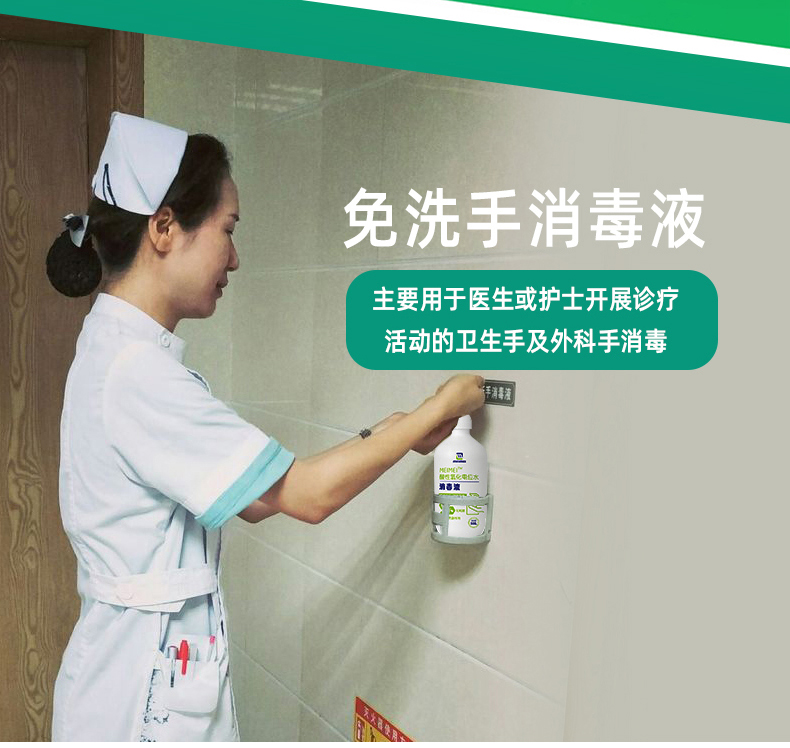 手消详情（新）_02.jpg
