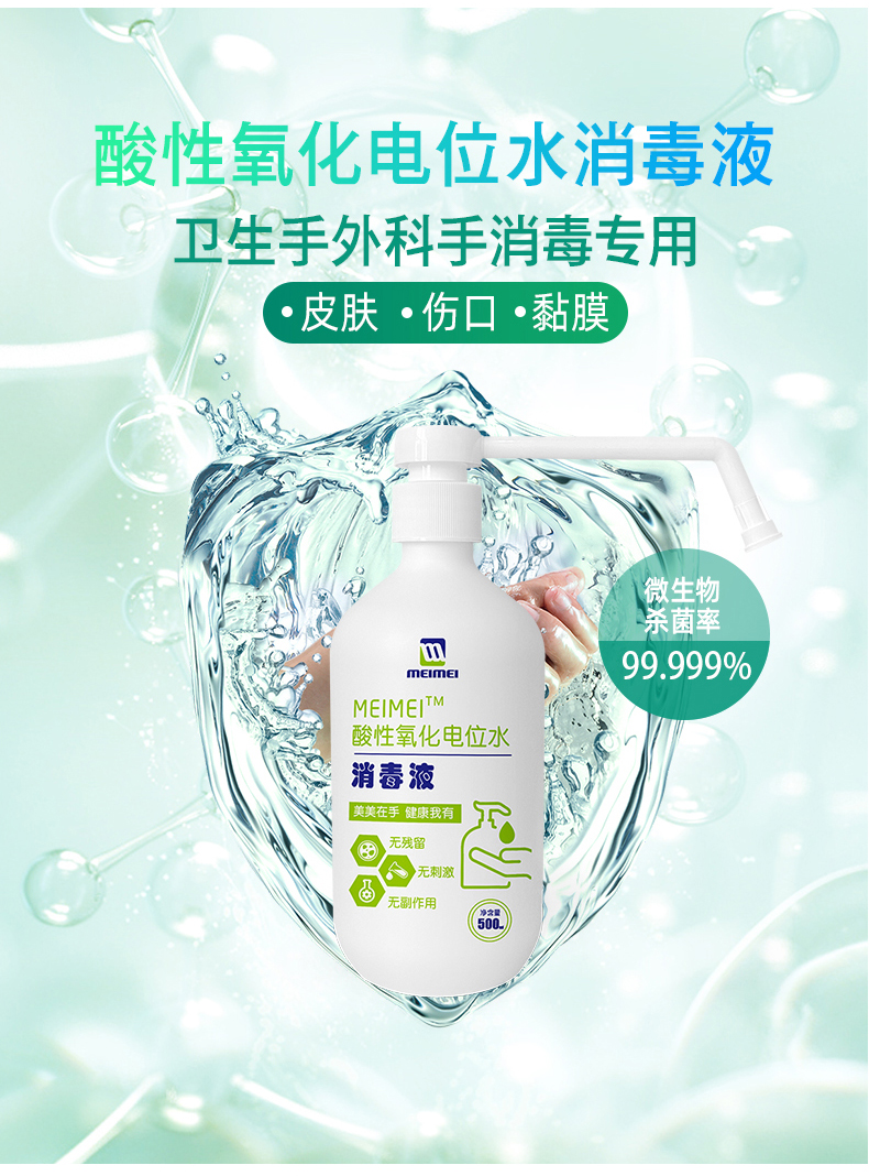 手消详情（新）_03.jpg