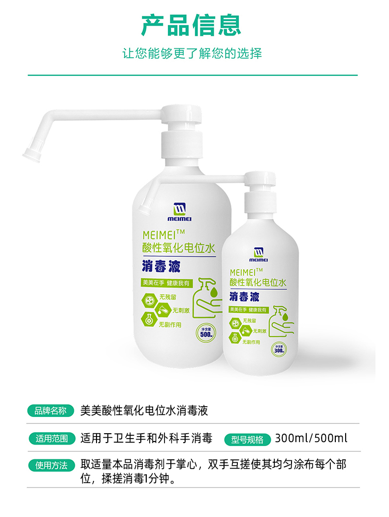 手消详情（新）_08.jpg