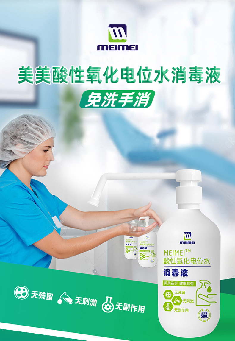 手消详情（新）_01.jpg