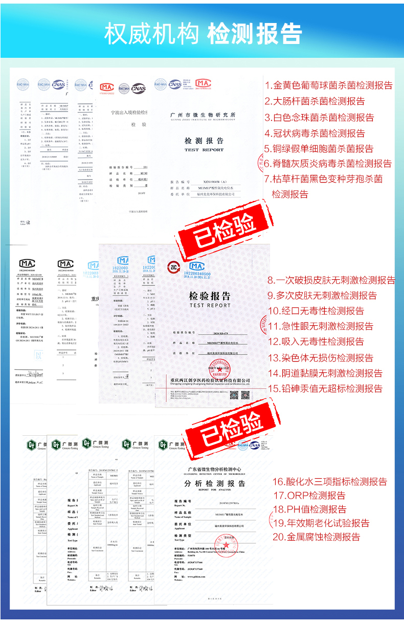 手消详情（新）_11.jpg