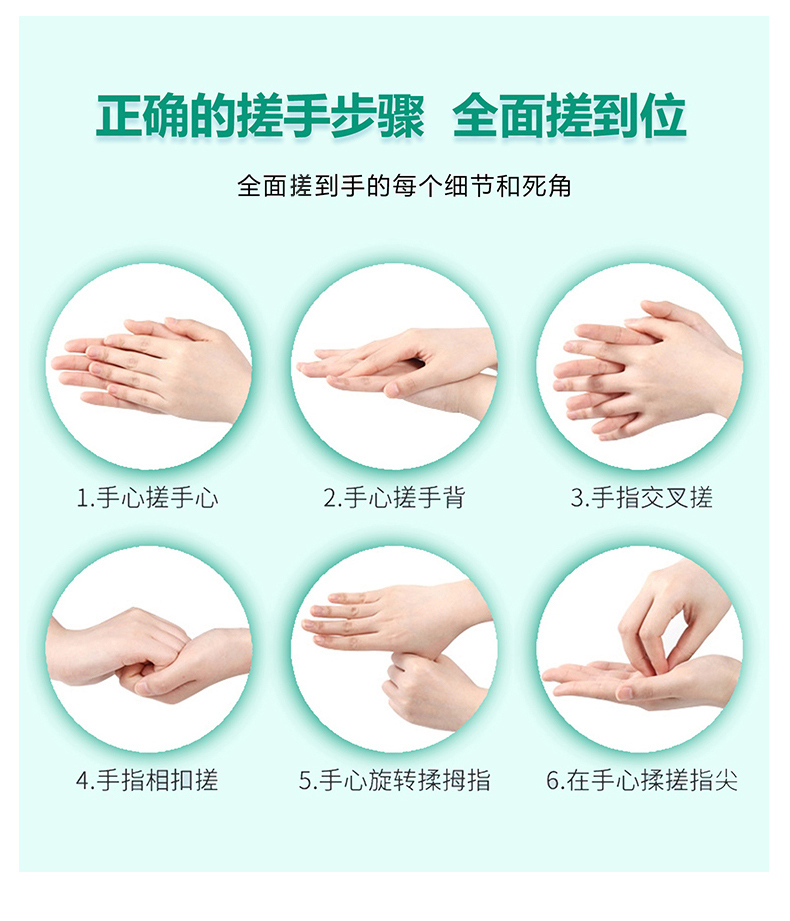 手消详情（新）_09.jpg