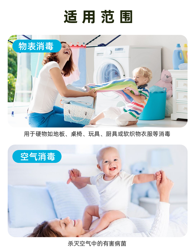 50ml消毒液详情(新款)_06.jpg