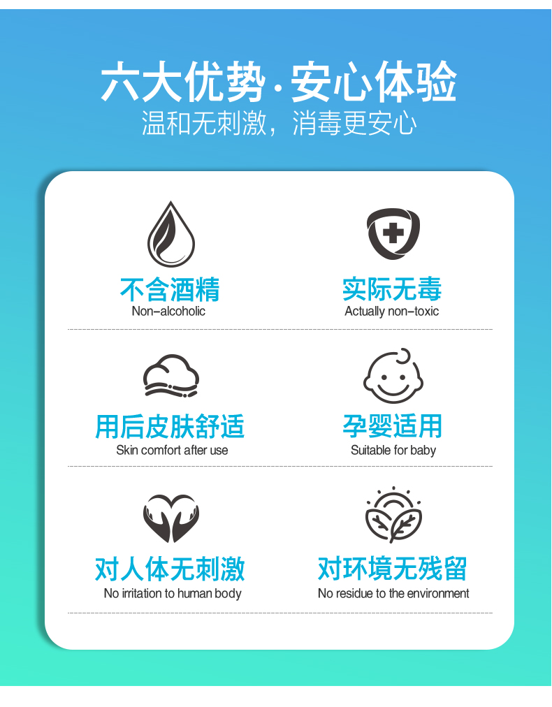 50ml消毒液详情(新款)_05.jpg