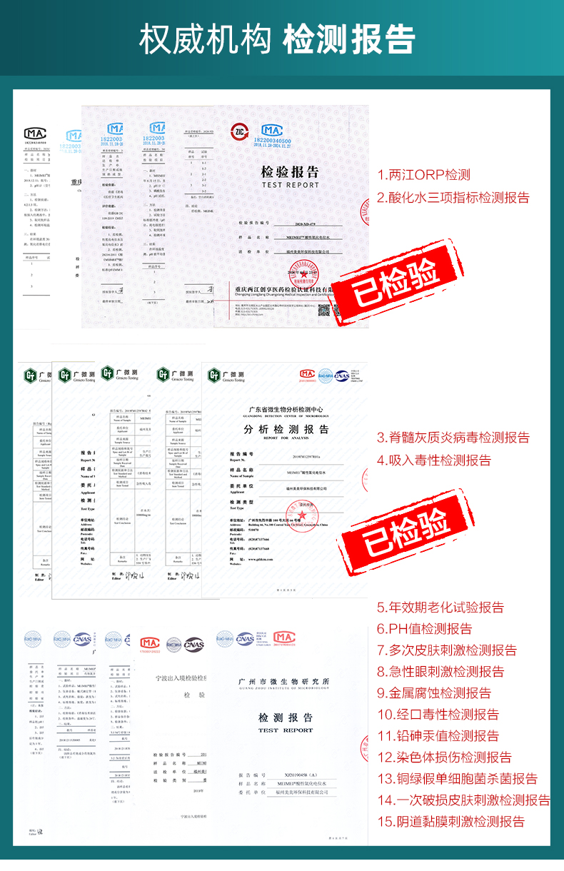 检测图详情.jpg