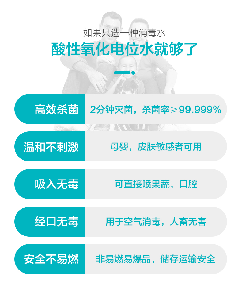 2L酸化水_06.jpg