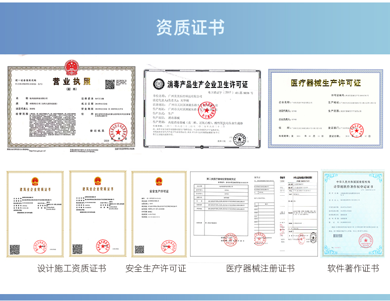 双缸内镜洗消机详情662新_12.jpg