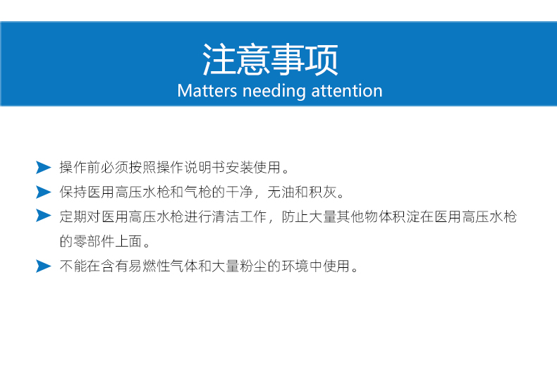 水枪详情页_08.jpg