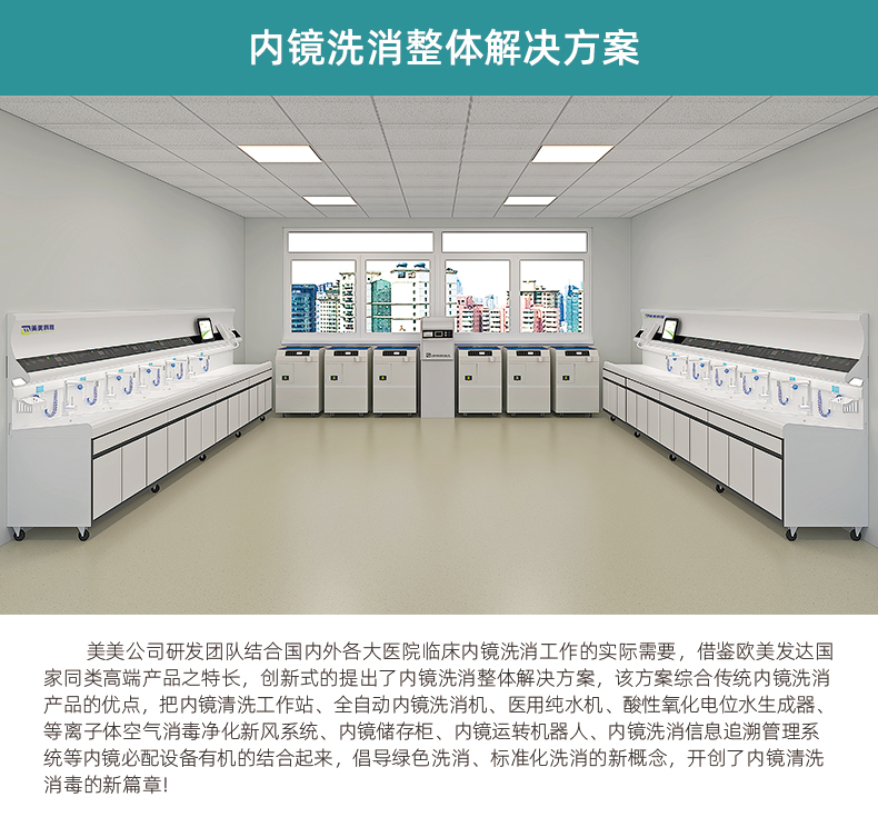 工作站详情_01.jpg