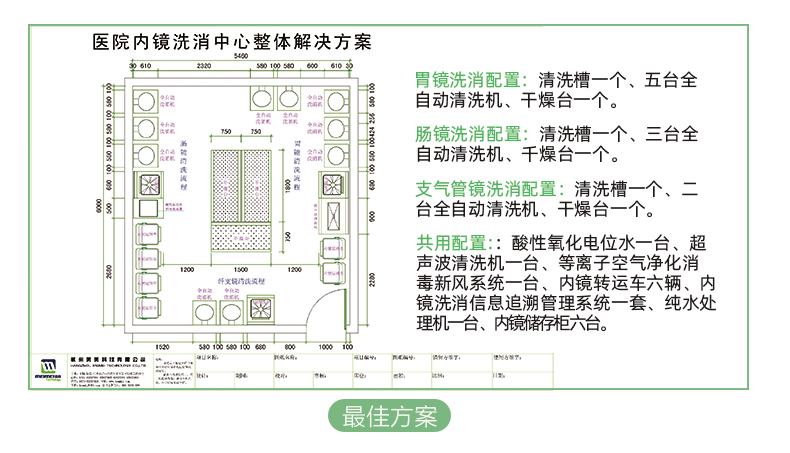 工作站详情_02.jpg