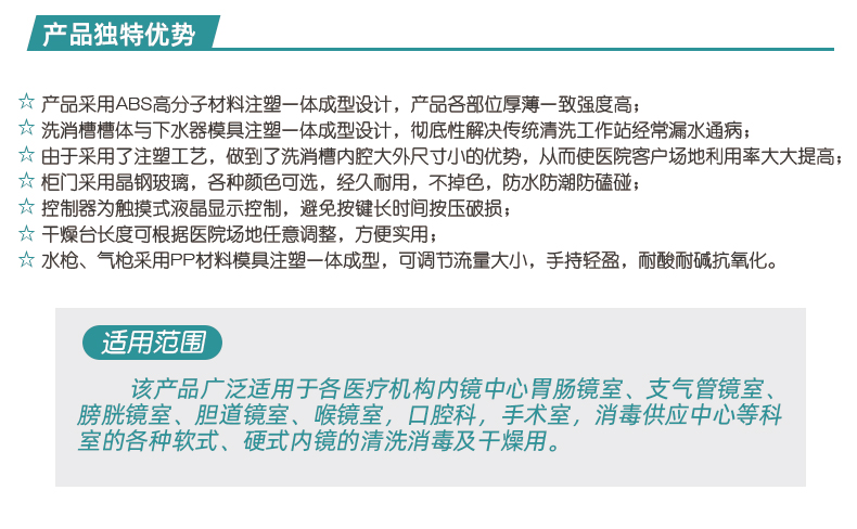 工作站详情_08.jpg