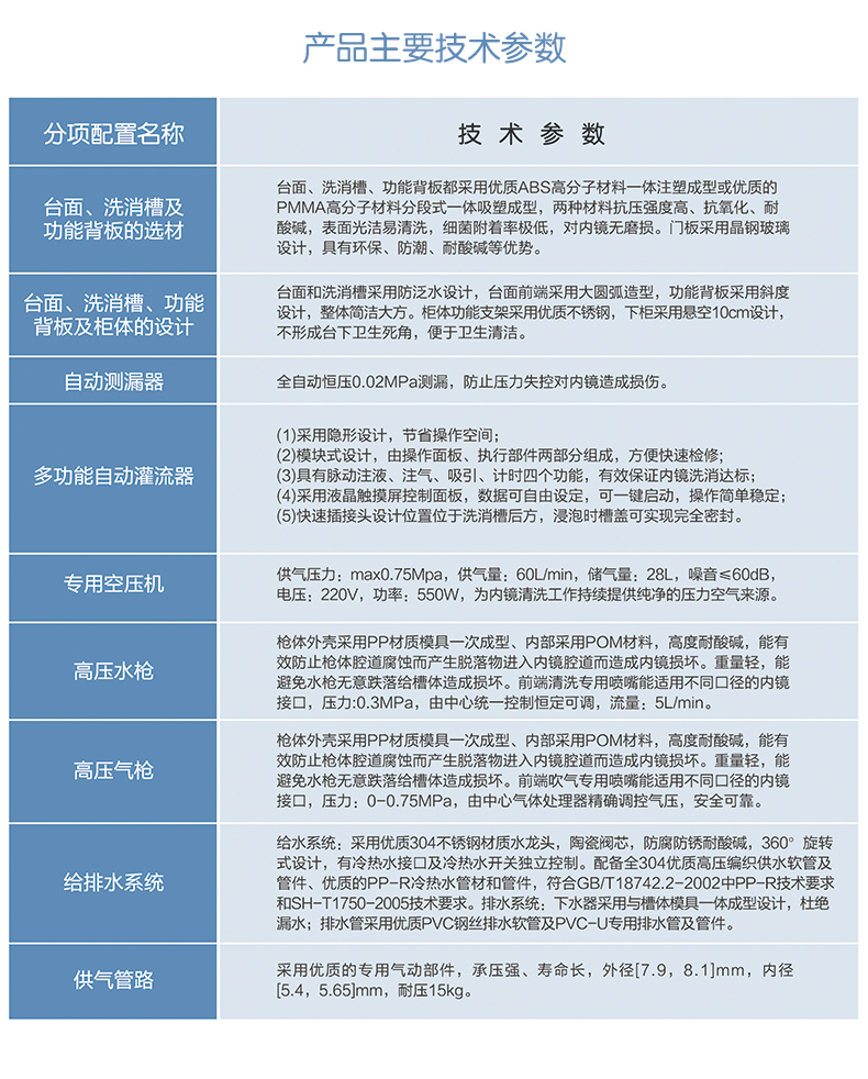 工作站详情_09.jpg