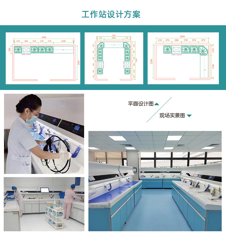 工作站详情_07.jpg
