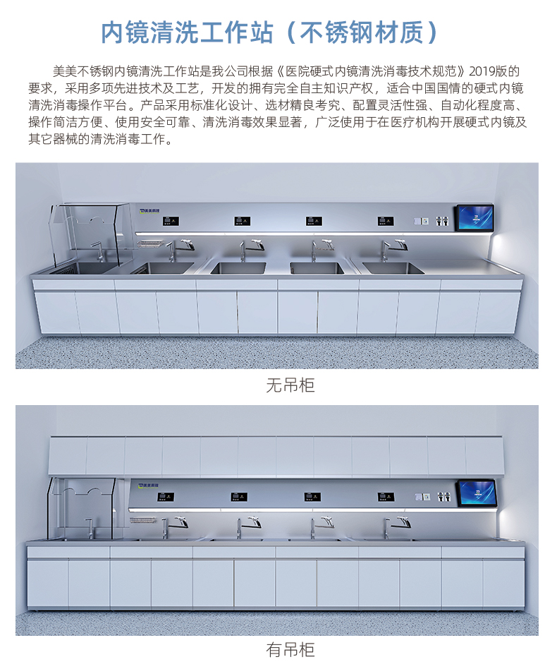 工作站详情_10.jpg