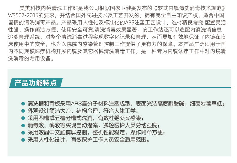 工作站详情_05.jpg