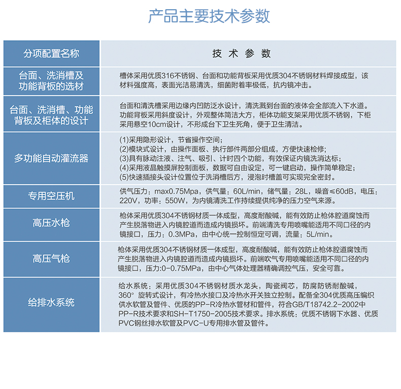 工作站详情_12.jpg
