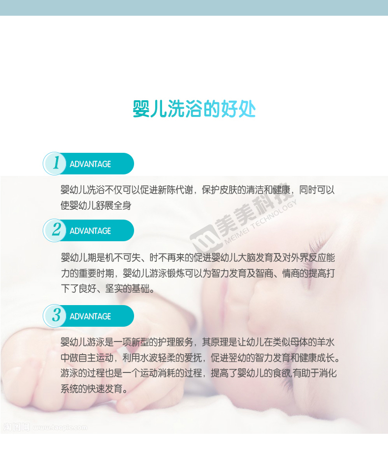 多款游泳池详情（加水印）_22.jpg