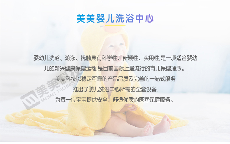 多款游泳池详情（加水印）_02.jpg