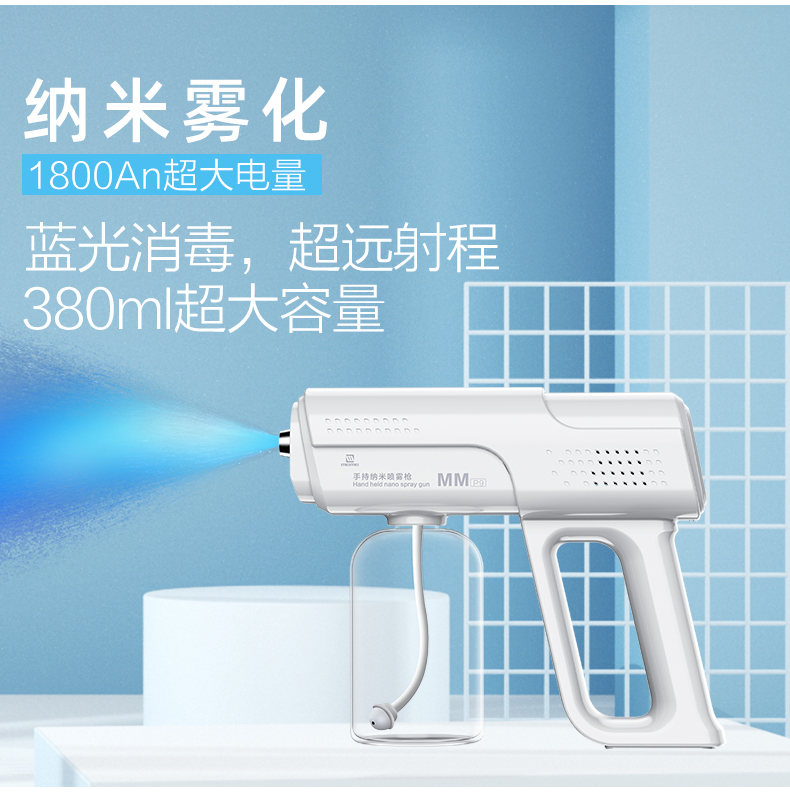 喷雾器详情_04.jpg