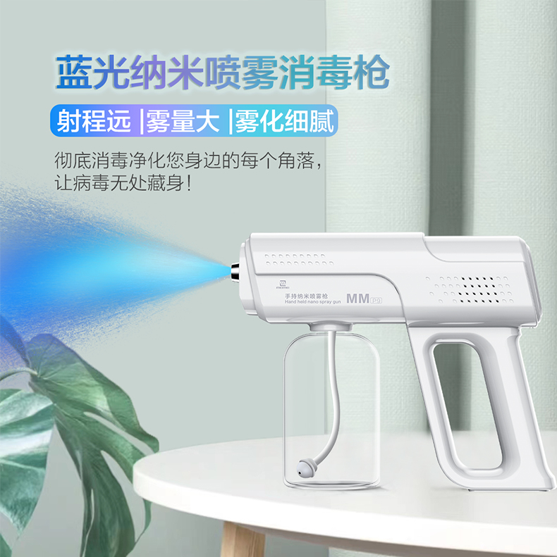喷雾器详情_01.jpg
